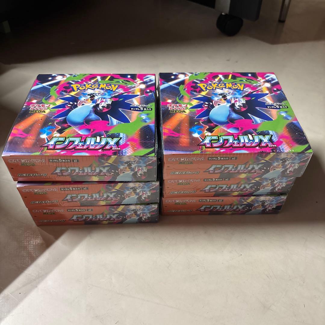 ポケモンカード　インフェルノx シュリンク付き　未開封　6ボックス シュリンクなし】ポケモンカードゲームMEGA 拡張パック「インフェルノX