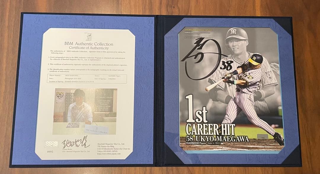 前川右京　プロ初ヒット　BBM 直筆サイン入り　フォトアルバム　阪神タイガース Yahoo!オークション -「前川右京 直筆サイン」の落札相場・落札価格