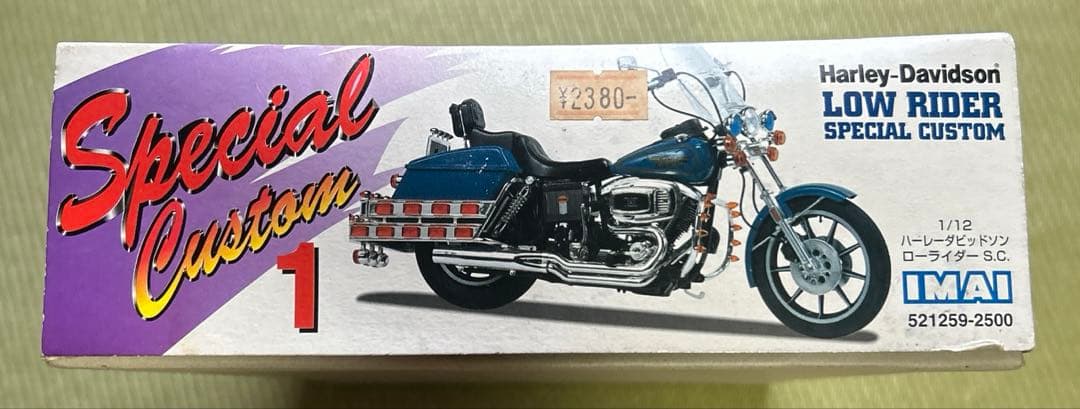 イマイ IMAI 1/12 ハーレー ローライダースペシャルカスタム【未組立