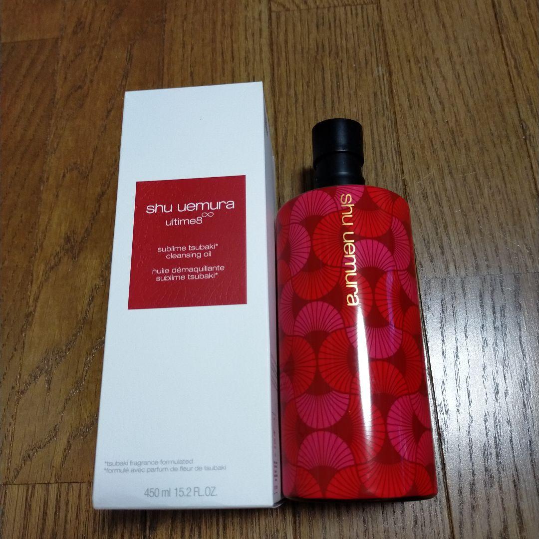 アルティム8∞ スブリム ビューティ クレンジング オイルn 450ml 未使用