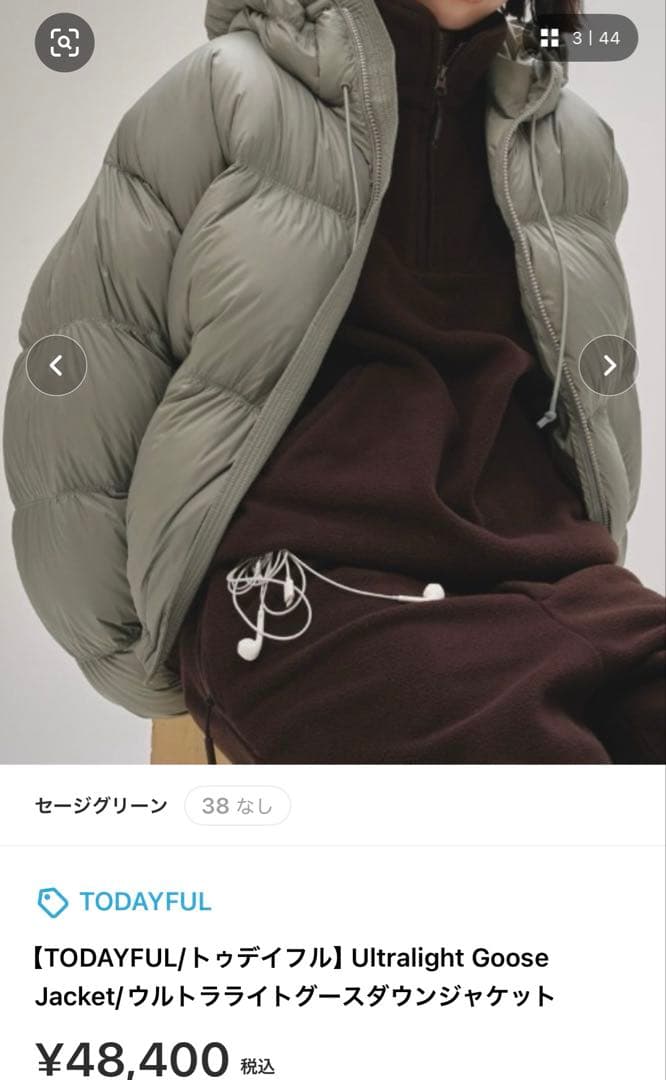 TODAYFUL Ultralight Goose Jacket セージ - メルカリ