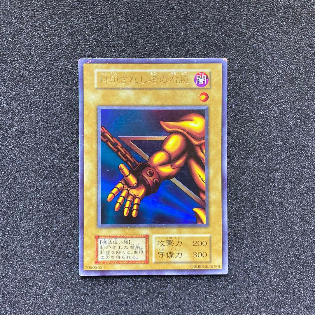 遊戯王 封印されしエクゾディア 初期 ウルトラ パーツ まとめ売り ②