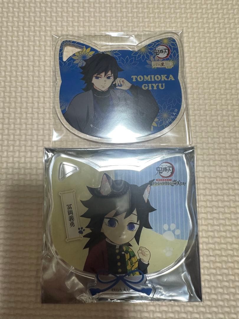 鬼滅の刃 ナンジャタウン アクリルコースター 富岡義勇 - メルカリ