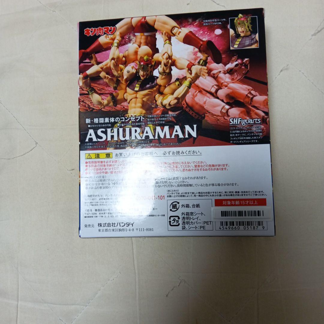 s.h.figuarts アシュラマン