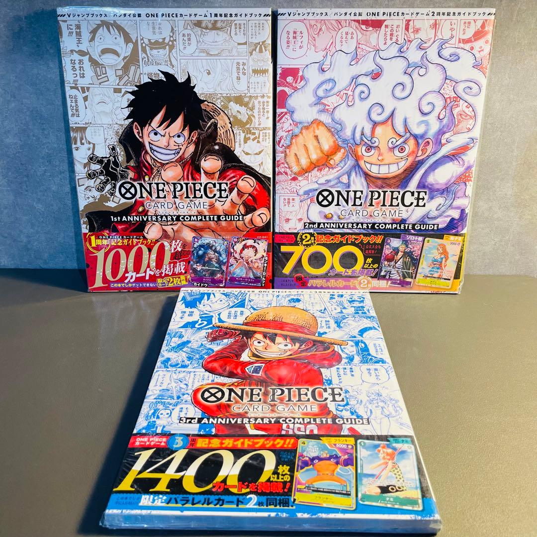 ONE PIECE カードゲーム　1st 2nd 3rd 記念ガイドブック　希少 ONE PIECE CARD GAME 3rd ANNIVERSARY COMPLETE GUIDE − TOPICS｜ONE