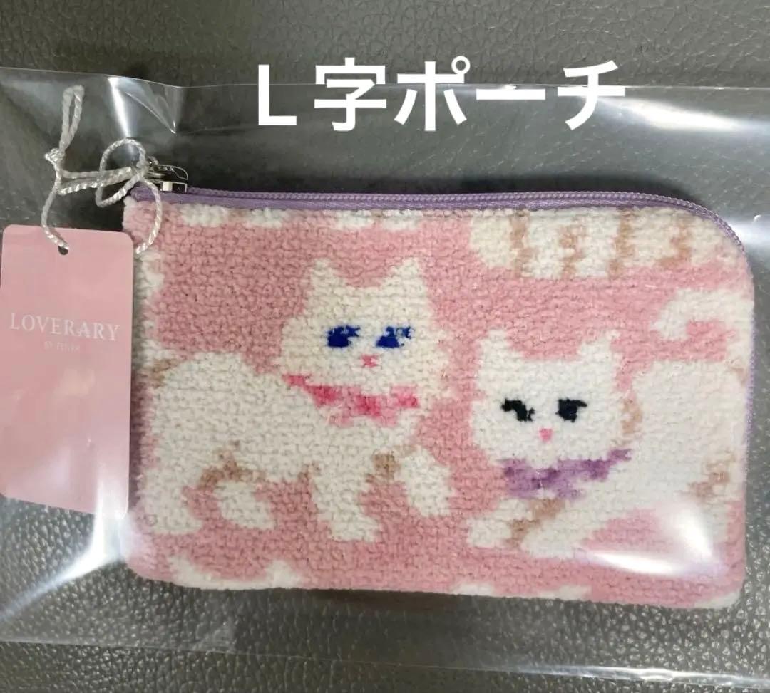 フェイラー モフモフネコチャン L字ポーチ 新品タグ付き - メルカリ