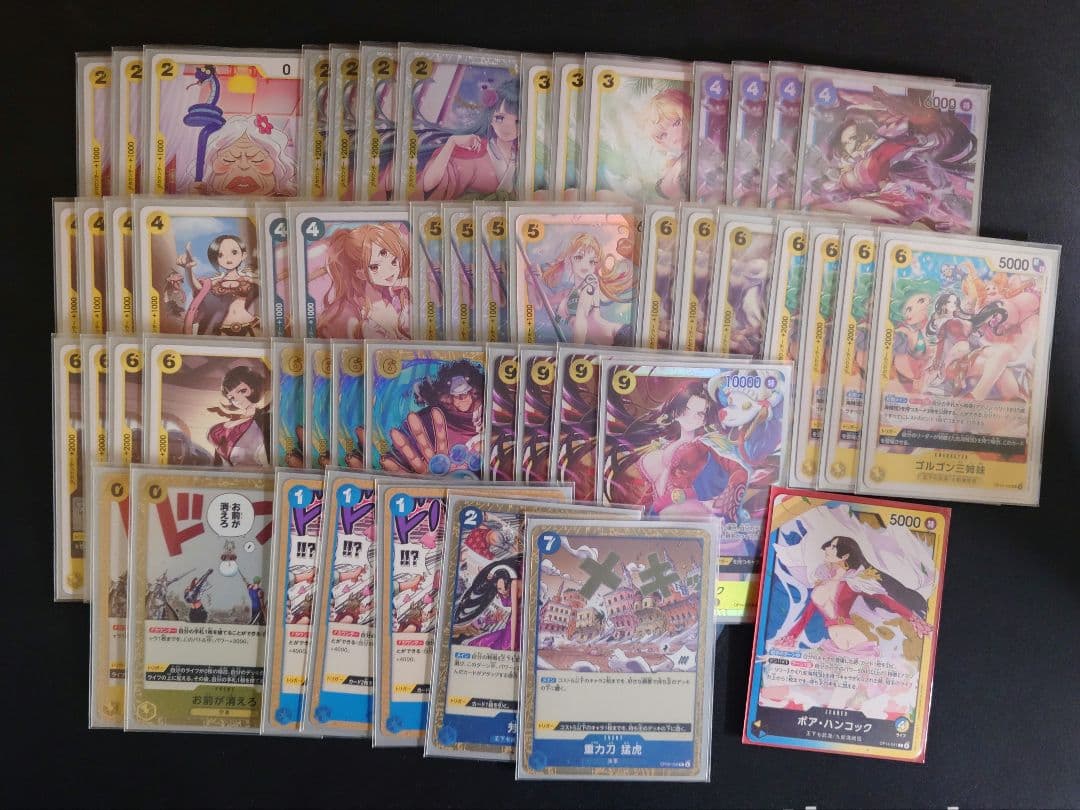 青黄ハンコック　デッキ