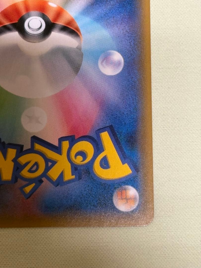 値下げ依頼募集中【極美品】シロナ SR 070/066 指差しシロナ