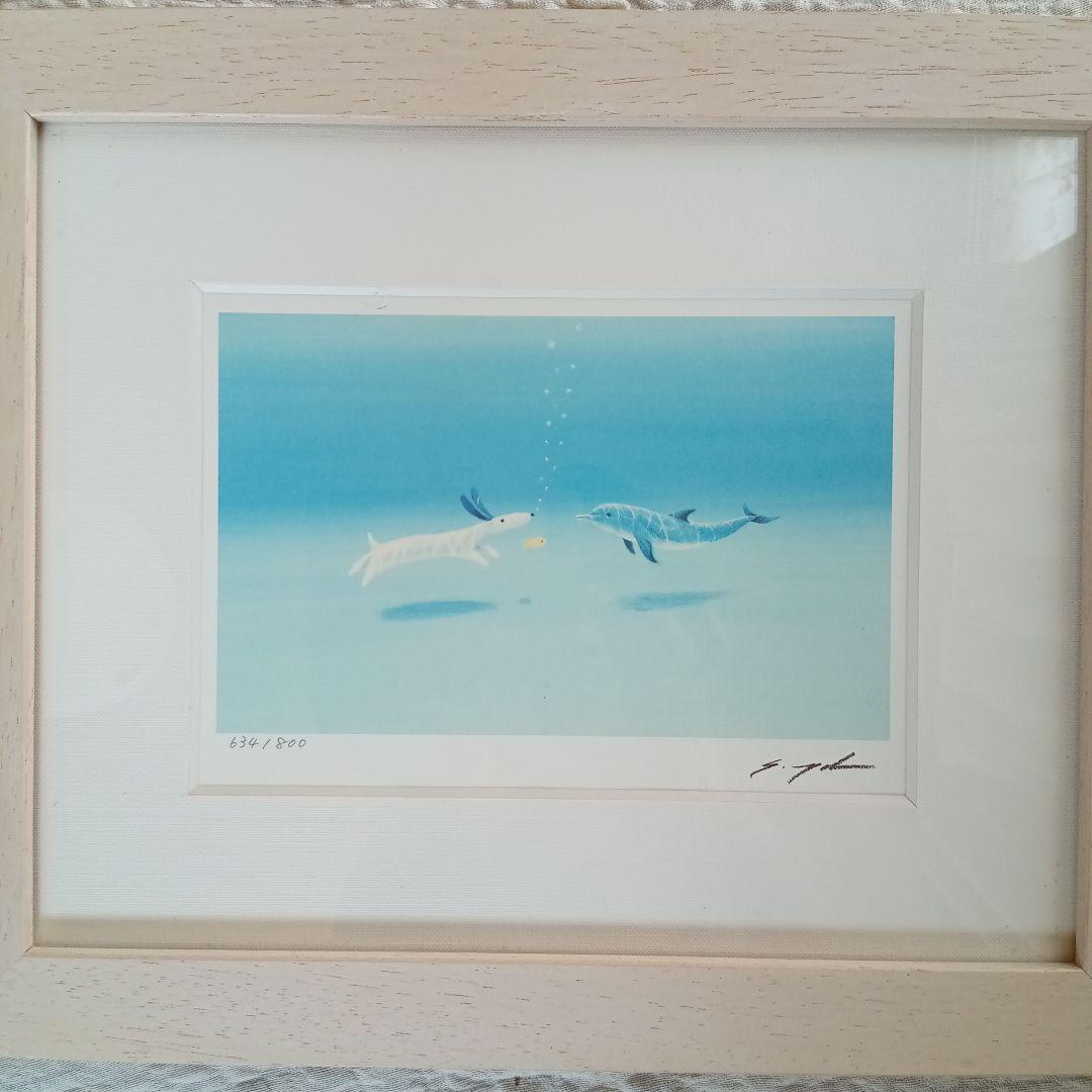 葉祥明　ジェイク　ダイヤモンドスクリーニング 葉祥明ネットショップ - YOH SHOMEI NETSHOP