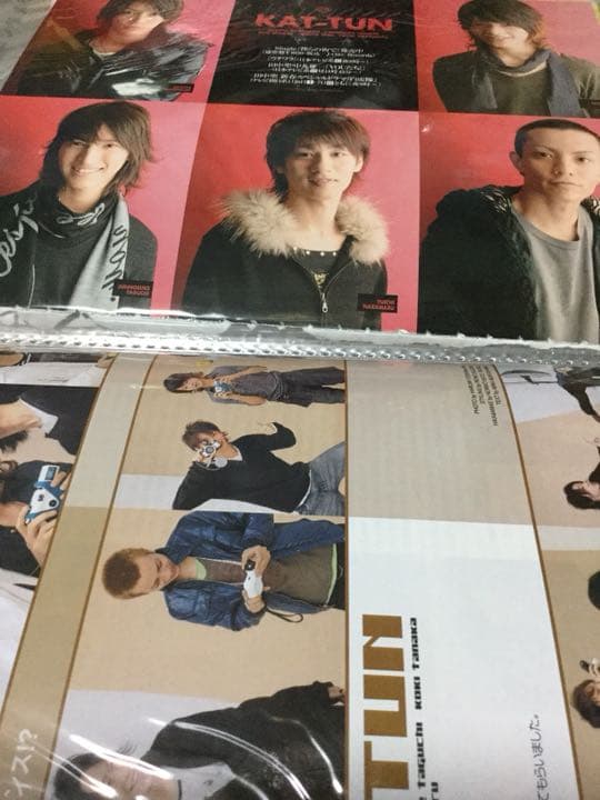 KAT-TUN 切り抜き セット／管理番号20-2007年1月号