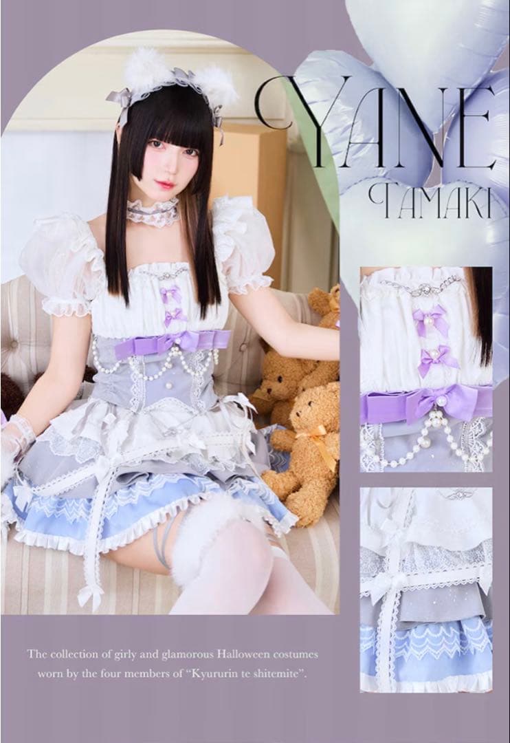 Malymoon コスプレ キャットドレスコスチューム