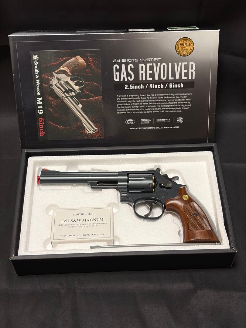 東京マルイS&W M19 ガスリボルバー リアルカート仕様