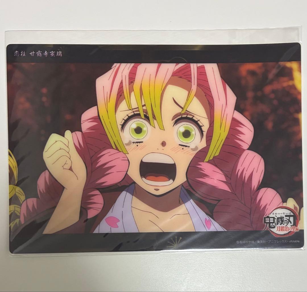 鬼滅の刃 甘露寺蜜璃 C418 WEBくじ コレクションビッグクリアカード 鬼滅の刃 甘露寺蜜璃 ビッグクリアカード｜Yahoo!フリマ（旧PayPayフリマ）