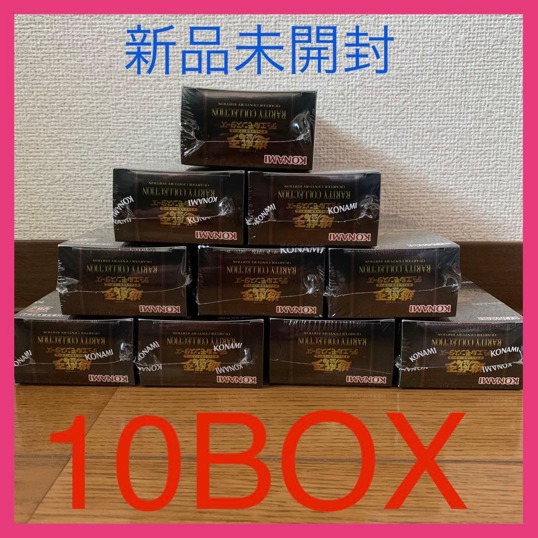 ☆大人気☆遊戯王 レアリティコレクション 25th シュリンク付き 10BOX