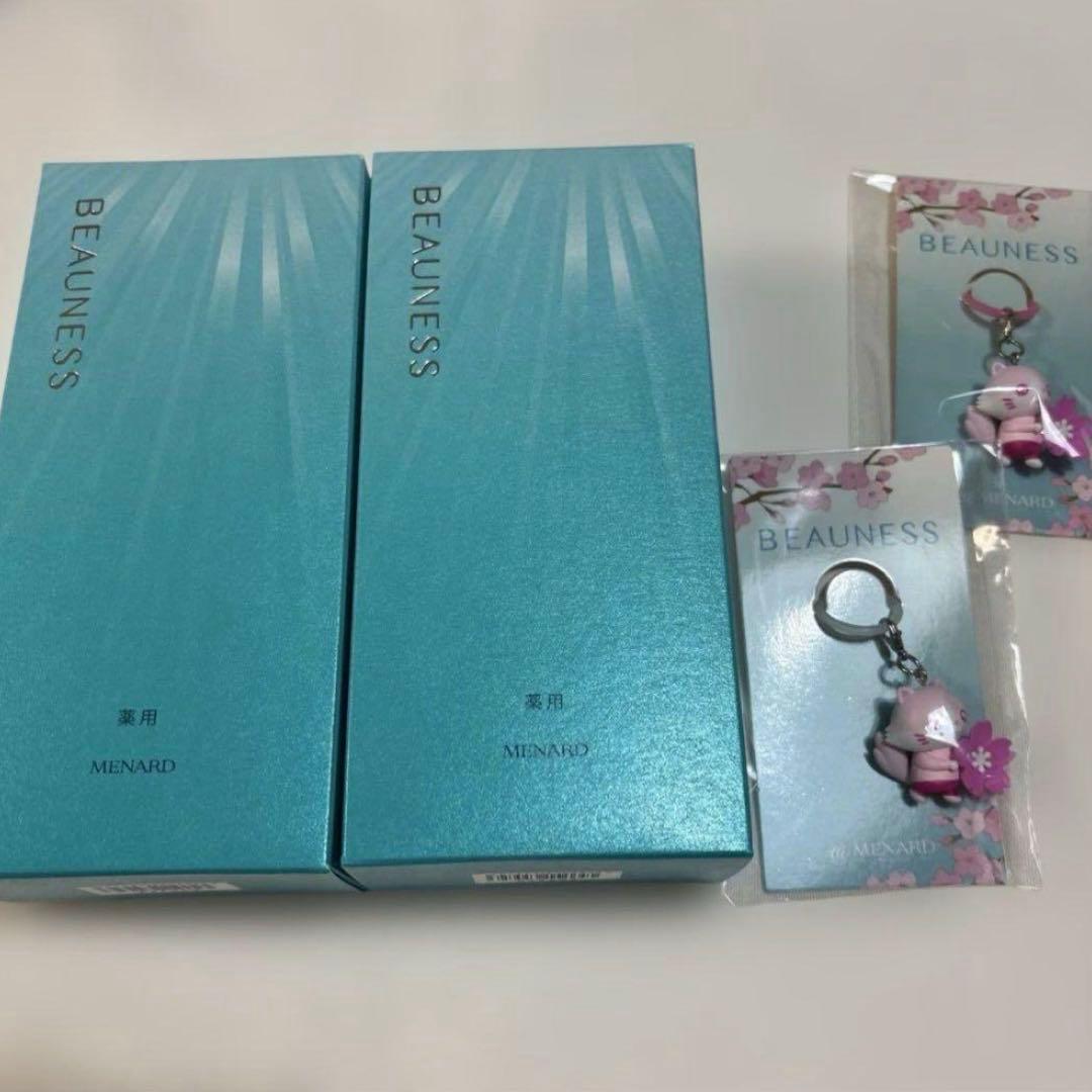 即日発送 メナード 薬用ビューネ ミニボトル付き ２セット おまけ付き