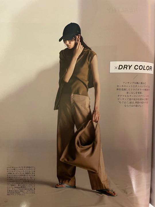 定番♡マディソンブルー チノパン チノ ハイウエストパンツ ベージュ