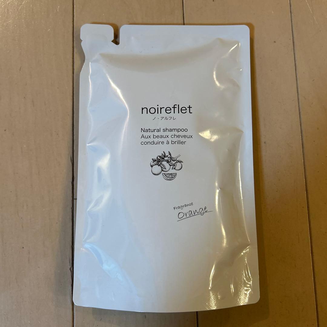 ノ アルフレナチュラルシャンプー 290mL オレンジの香り 新品
