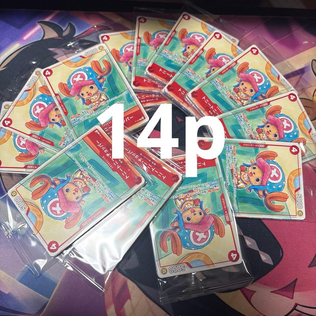 ワンピースカード　プロモ　マクドナルド　14セット　新品