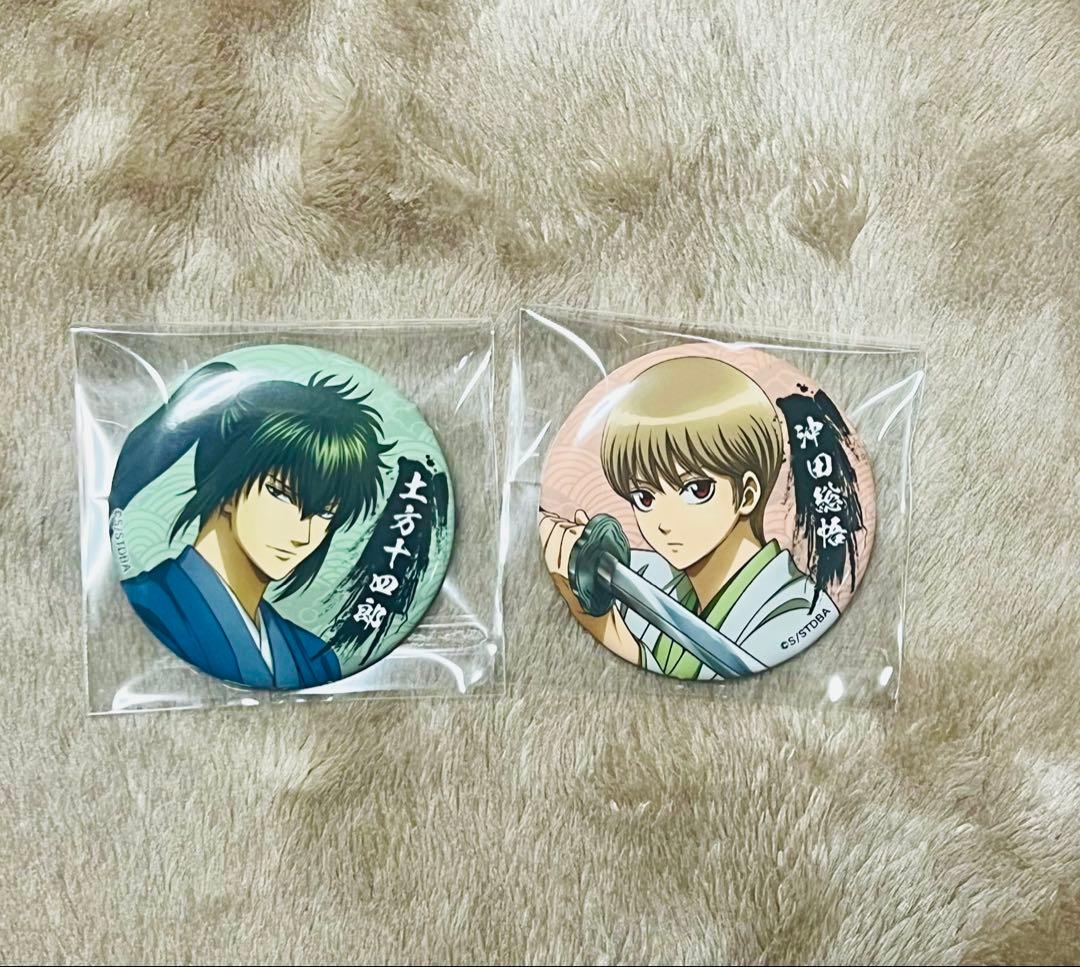 銀魂】土方十四郎 沖田総悟 缶バッジ - メルカリ