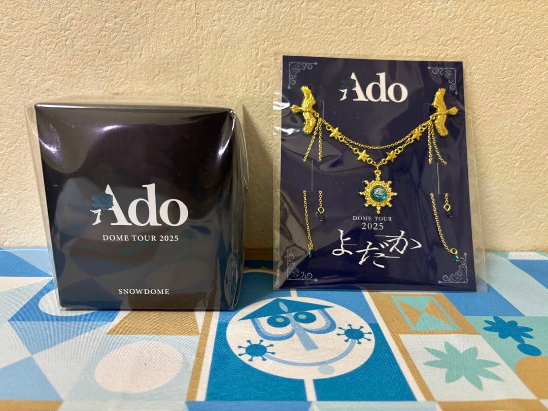Ado DOME TOUR 2025 VIP特典 スノードーム