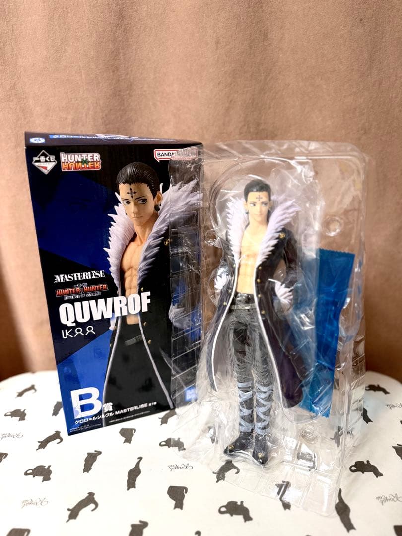 HUNTER × HUNTER 一番くじB賞 クロロ=ルシルフル フィギュア