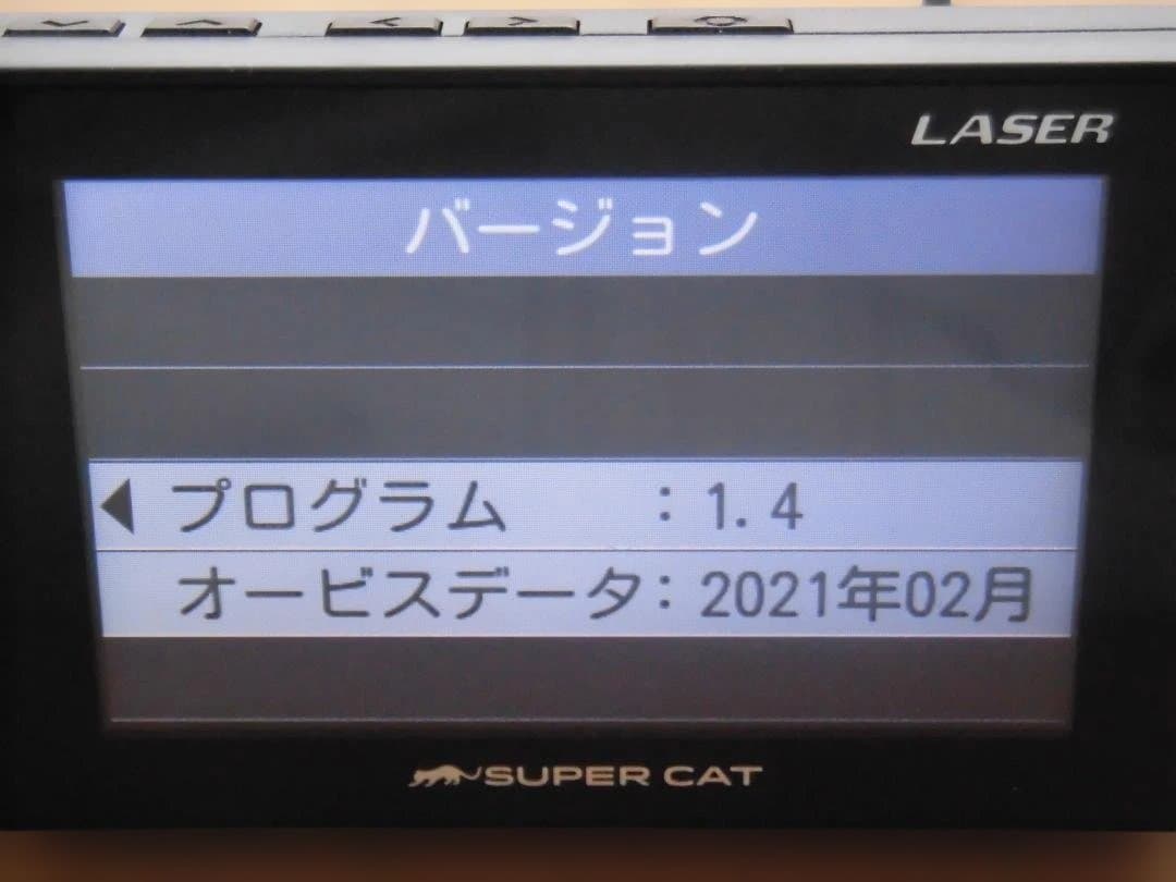 SUPER CAT LS100 レーダー探知機本体 - メルカリ