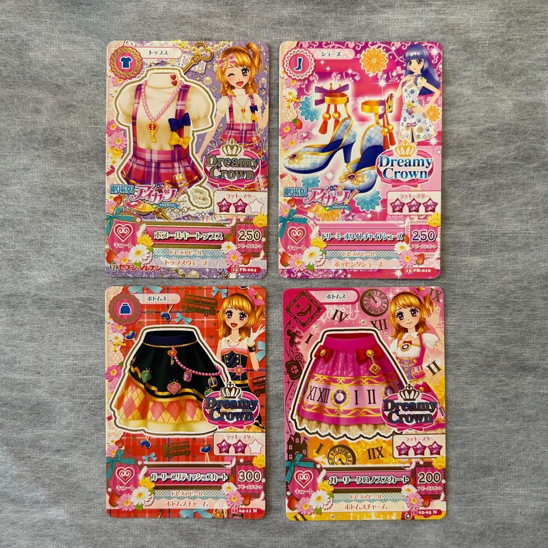 アイカツカード ドリーミークラウン 4枚セット - メルカリ