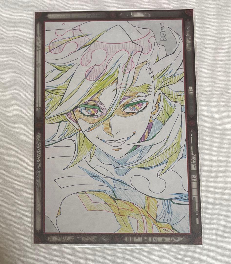 鬼滅の刃 ダイニングお楽しみくじ おすそ分けポストカード 童磨 - メルカリ