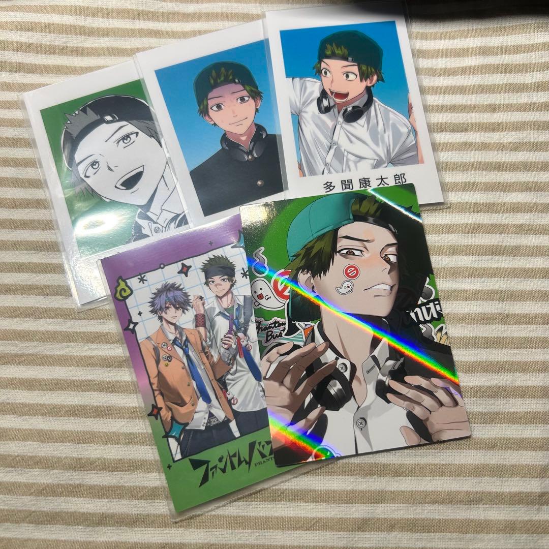 ファントムバスターズ 多聞康太郎 タモン チェキ 特典 紙類セット