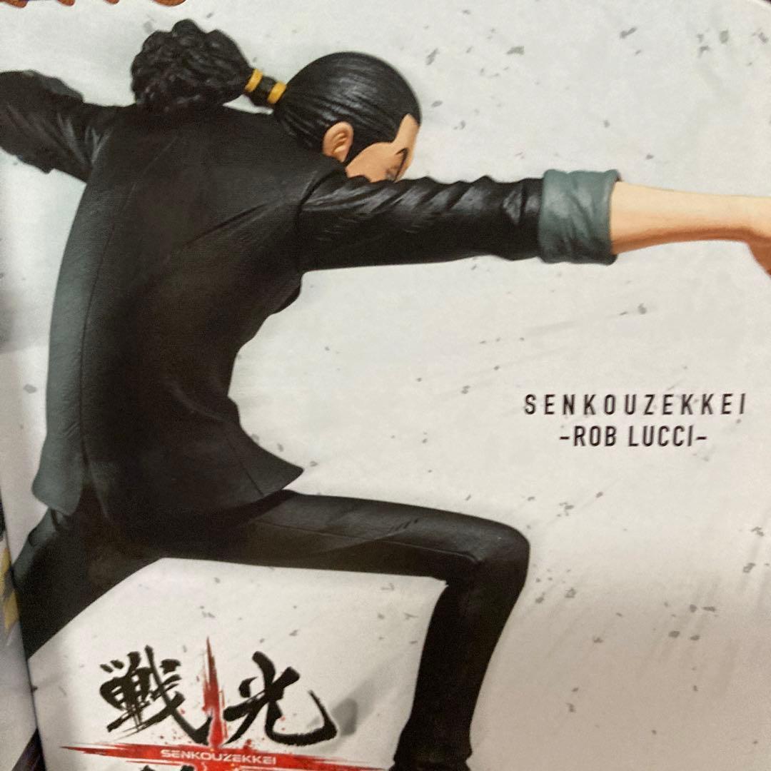 新品・未開封】11体 ワンピース 閃光絶景 ワーコレ SOFVIMATES - メルカリ