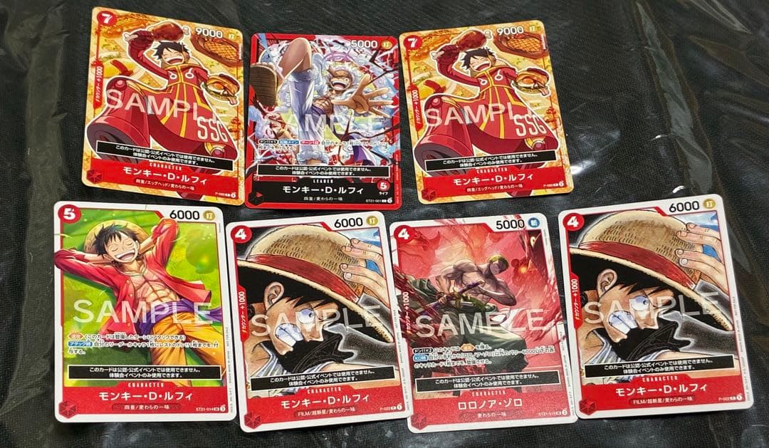 ワンピースカード体験会限定サンプルカードノーマル仕様含む7枚セット