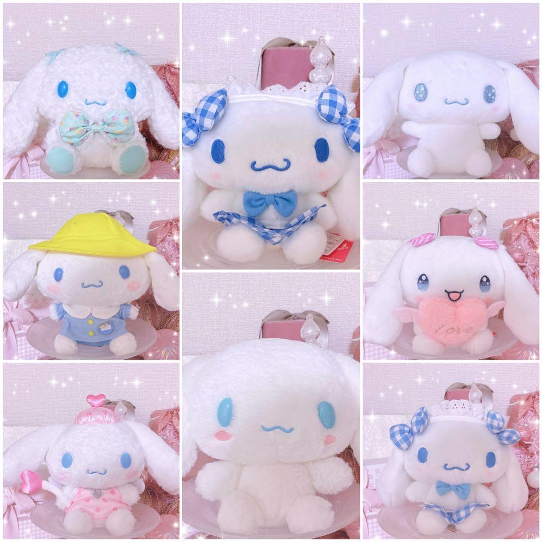 激レア♡希少♡サンリオ♡シナモロール♡まとめ売り♡シュガーバニーズ♡昭和レトロ♡ 激レア♡希少♡サンリオ♡シナモロール♡まとめ売り♡シュガーバニーズ