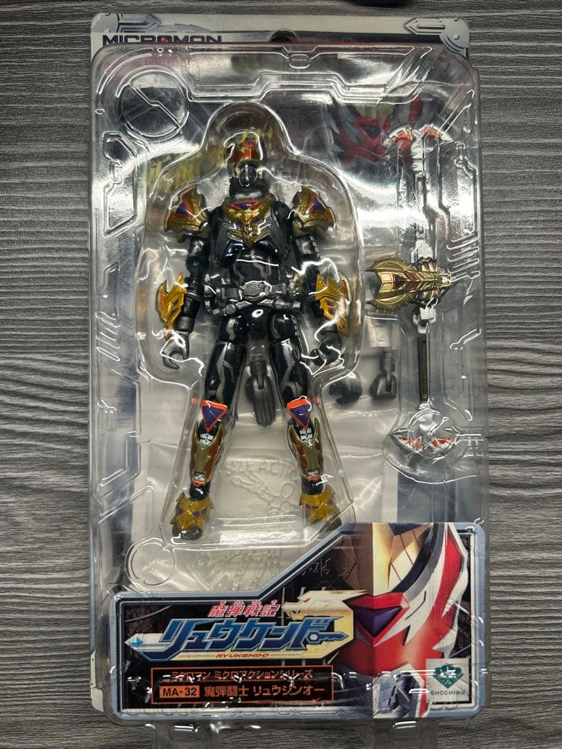 ミクロマン MA-32 リュウジンオー 魔弾戦記リュウケンドー - メルカリ