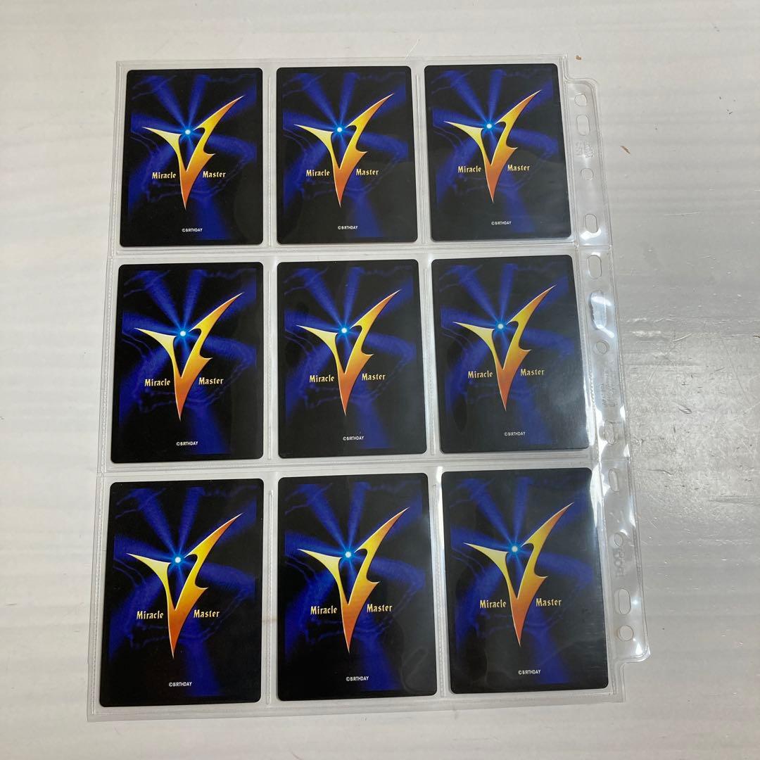 美品】ミラクルvマスター パンプー ボンボン 9枚 まとめ売り - メルカリ