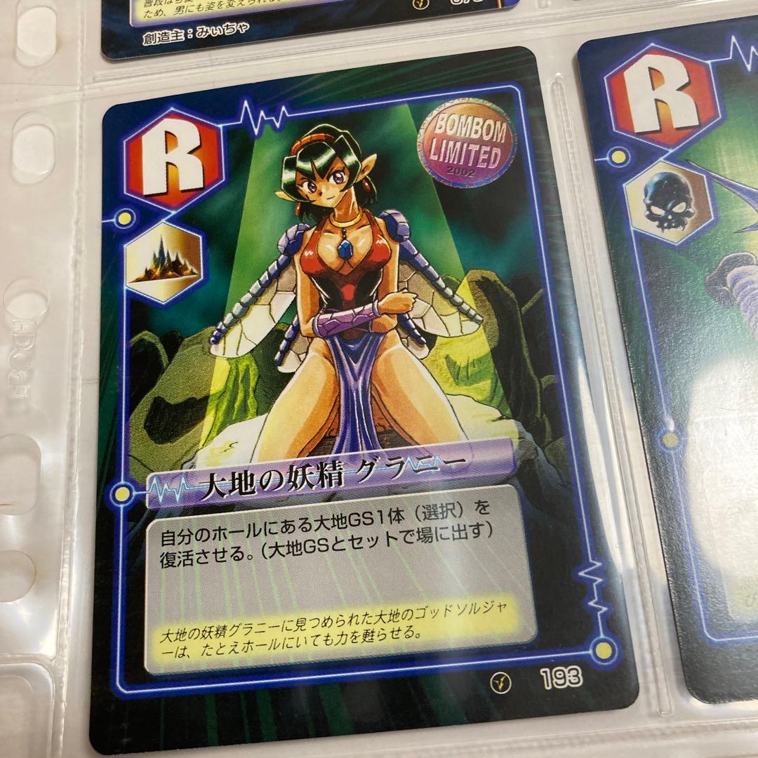 美品】ミラクルvマスター パンプー ボンボン 9枚 まとめ売り - メルカリ