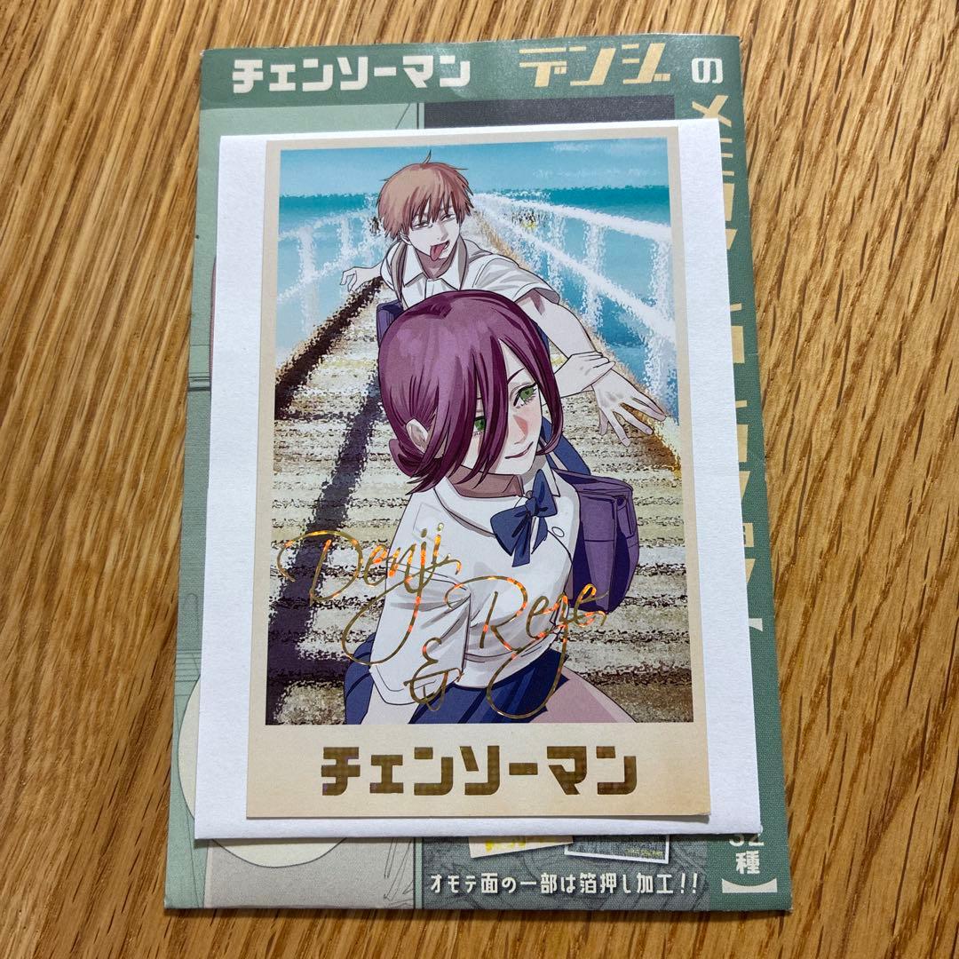 チェンソーマン メモリアルコレクション デンジレゼ