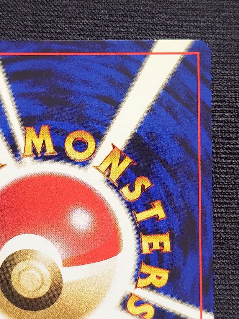 ロケット団のアジト 旧裏 ゲンガー - メルカリ