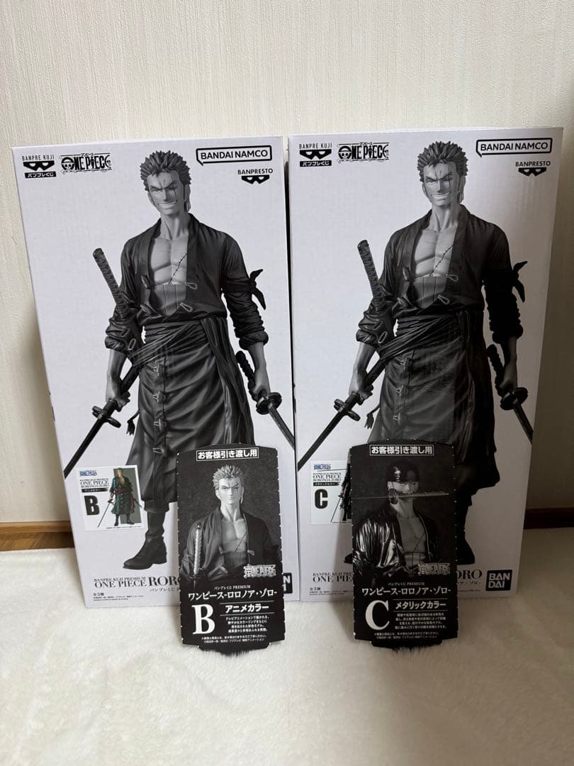 バンプレくじPREMIUM ゾロB賞C賞2個セット