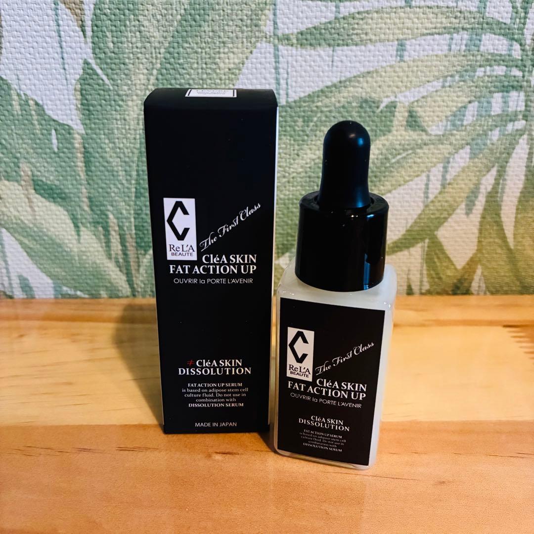 リアボーテ　クレアスキン　ファットセラム　30ml リアボーテ コレクション｜ヒト幹細胞培養液配合サロン専売化粧品