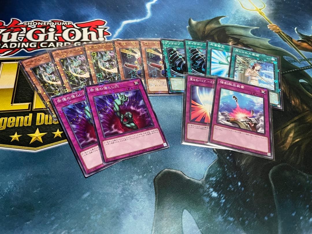遊戯王 24EP スターパラレルカードまとめ