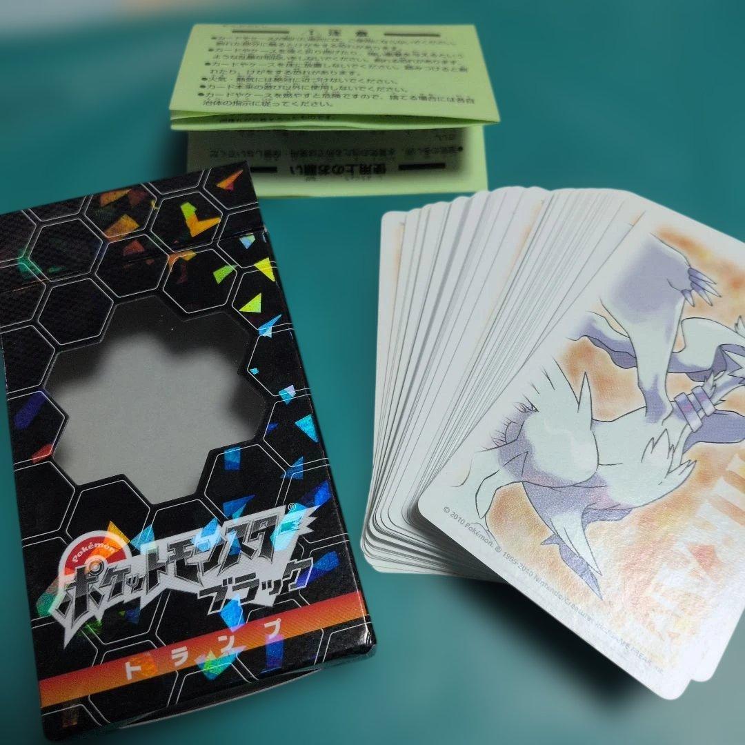 ポケモン トランプ 2010年製 日本製 2026年最新】ポケモン トランプの人気アイテム - メルカリ