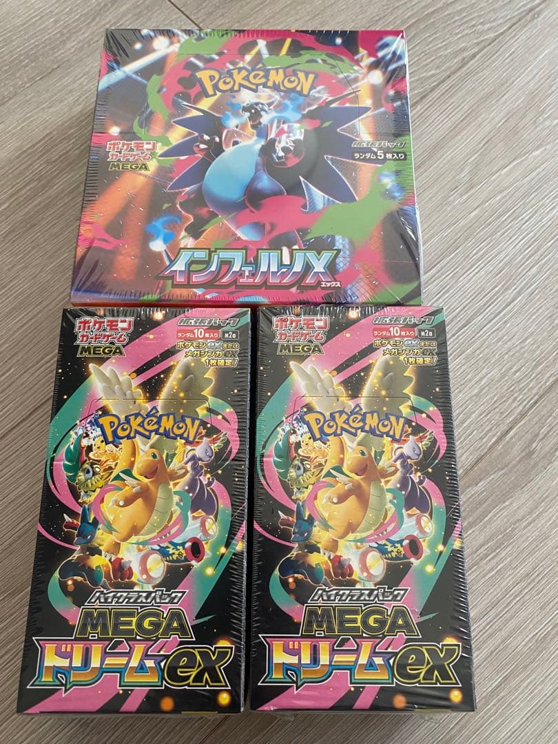 ポケモン メガドリームEX 2boxインフェルノX 1BOX シュリンク付