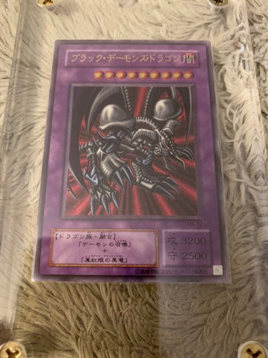 No.693 遊戯王 美品 ブラックデーモンズドラゴン レリーフ MA-52 遊戯王 ブラック・デーモンズ・ドラゴン MA-52 - メルカリ