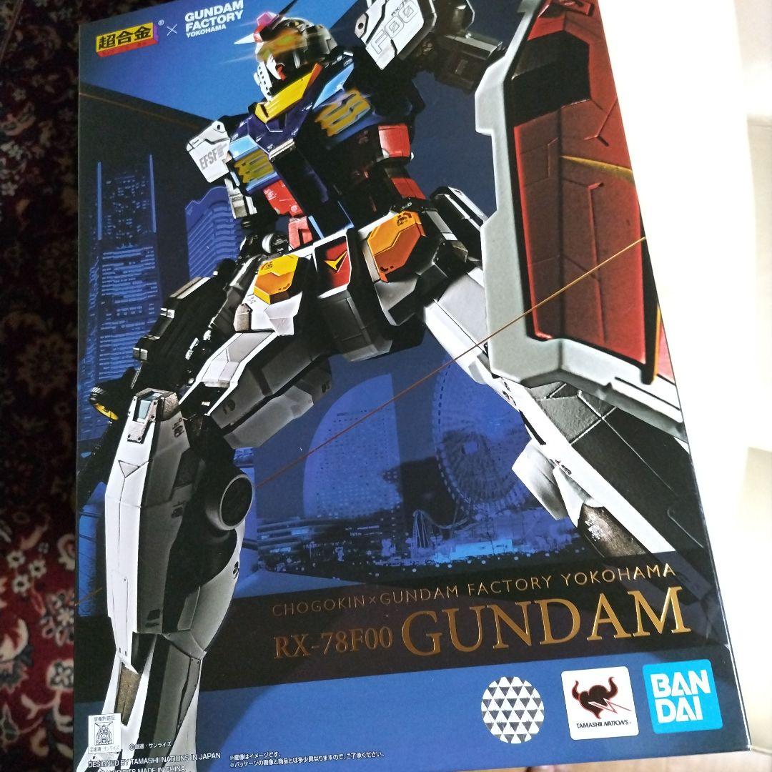 超合金 横浜 ガンダム