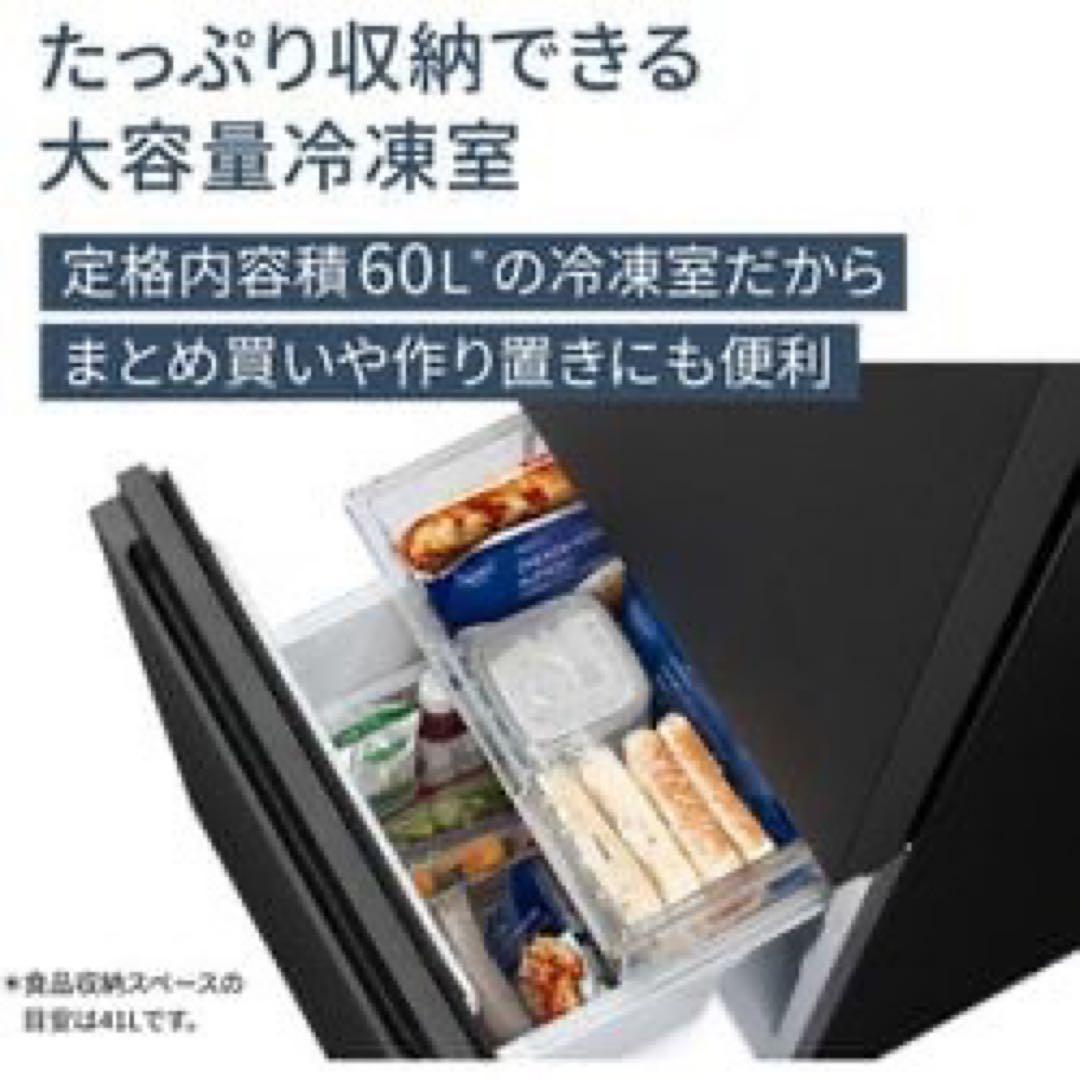 24年製 Panasonic冷蔵庫180L NR-B18C3-K黒 引渡し/発送 - メルカリ
