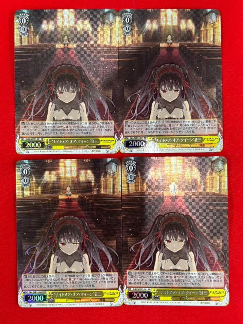 ヴァイス　ナイトメア・オア・クイーン 狂三　4枚　ホイル 2026年最新】ナイトメアオアクイーン狂三の人気アイテム - メルカリ