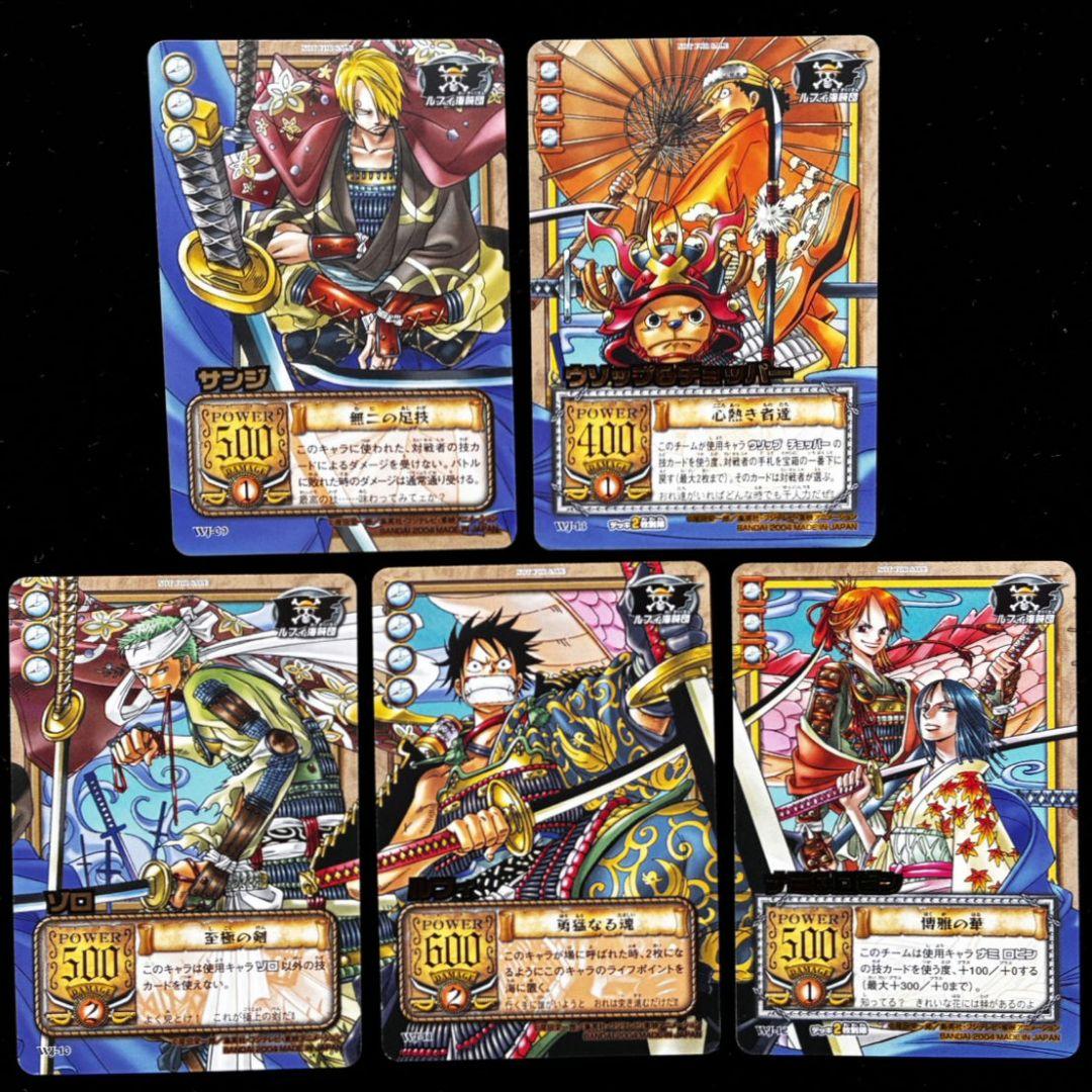 プロモカード 応募者全員サービス 麦わらの一味 旧ワンピースカード