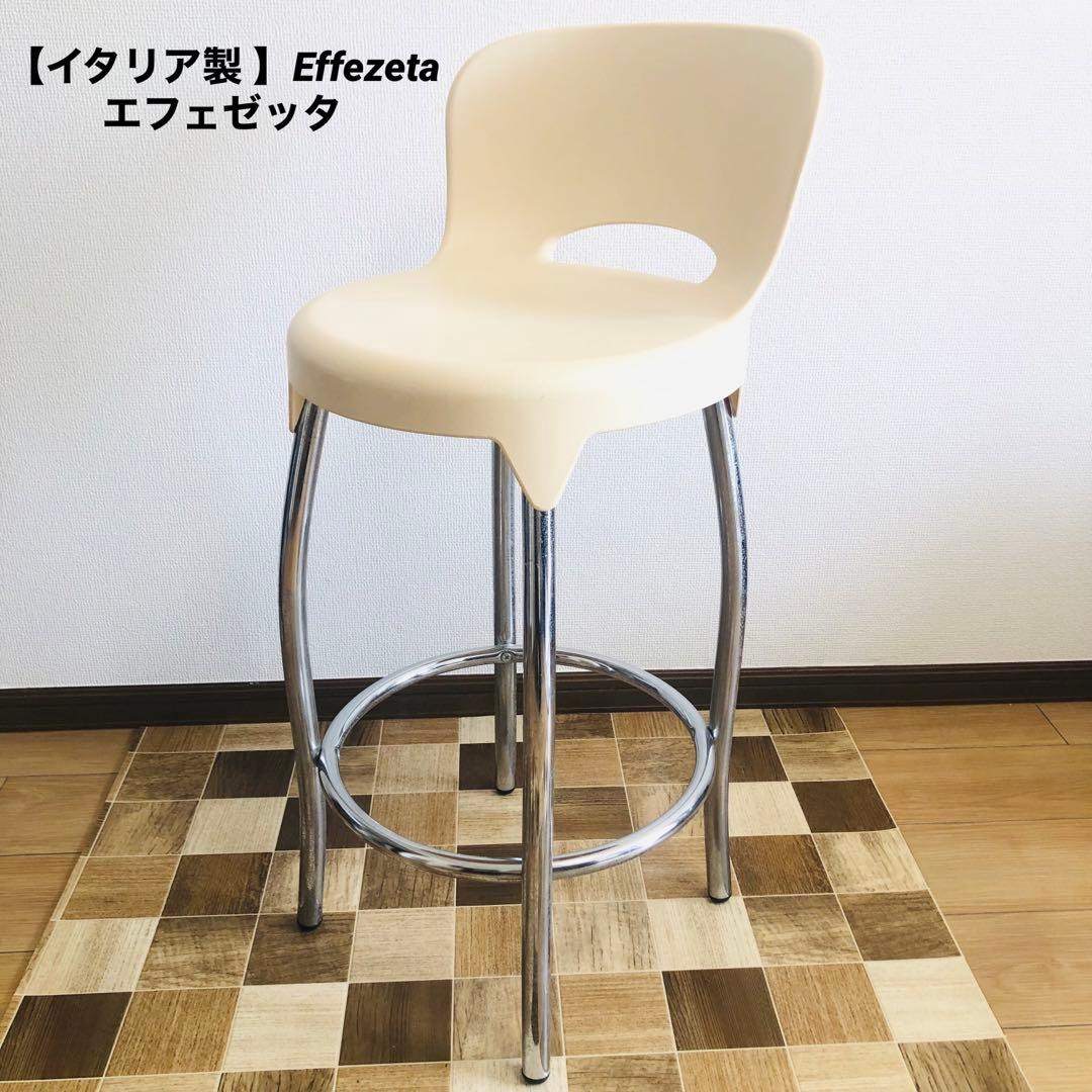 エフェゼッタ✖️光製作所　コラボ　カウンターチェア　アンティーク