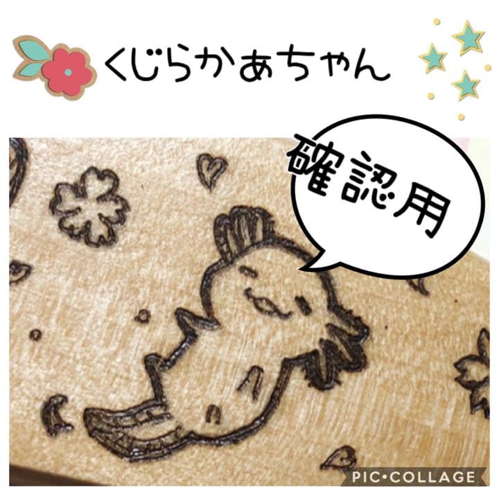 くじらかぁちゃん