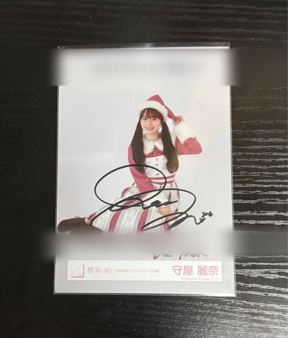 櫻坂46 守屋麗奈 直筆サイン 生写真 クリスマスサンタ衣装2024